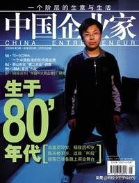 程苓峰,程苓峰自媒体号