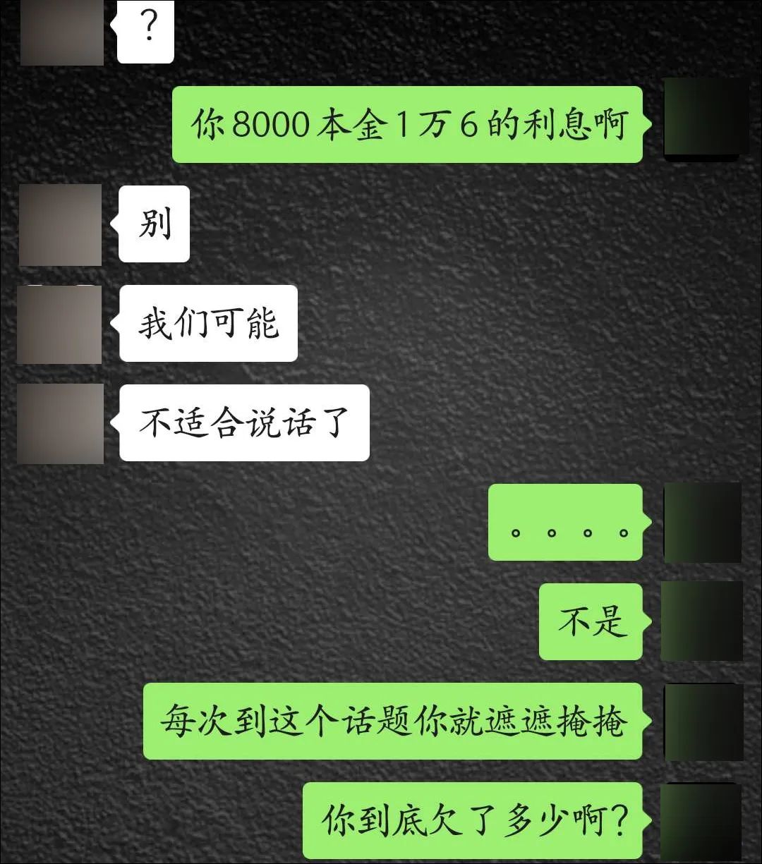 当我发现网恋对象是丑女,当发现网恋对象是骗子