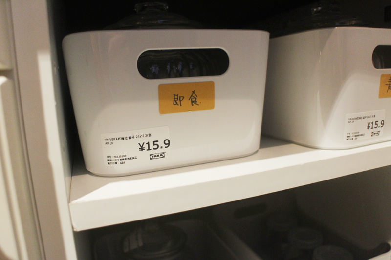 好看又实用的宜家家居,逛完宜家家居去哪里