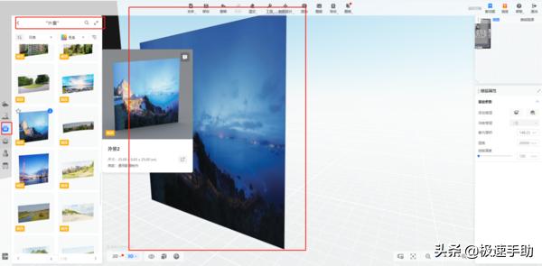 家装效果图室外建筑夜晚不会打光？详细教程在此