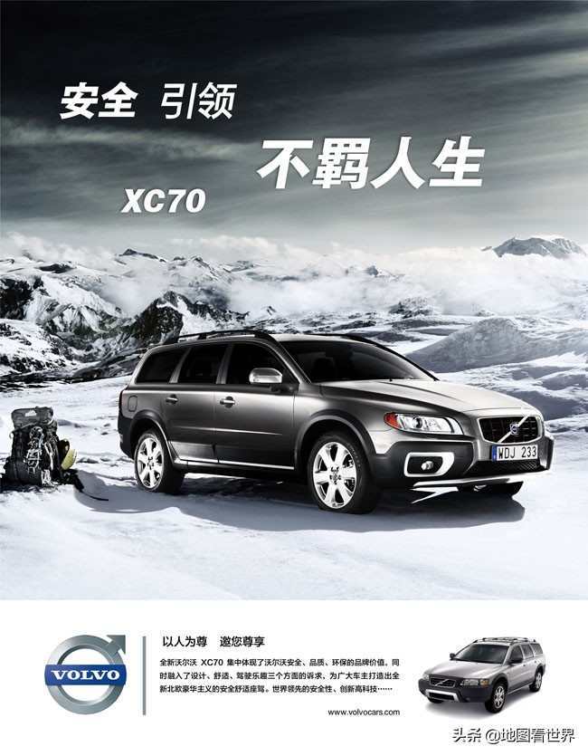 诺贝尔的故乡是雅典的首都哪里,诺贝尔的故乡是瑞典的哪座城市