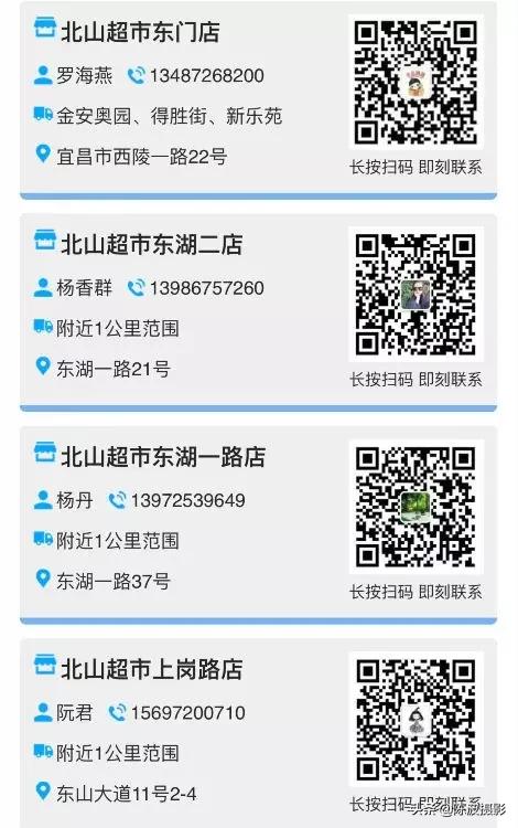 宜昌同城水果配送,宜昌配送信息