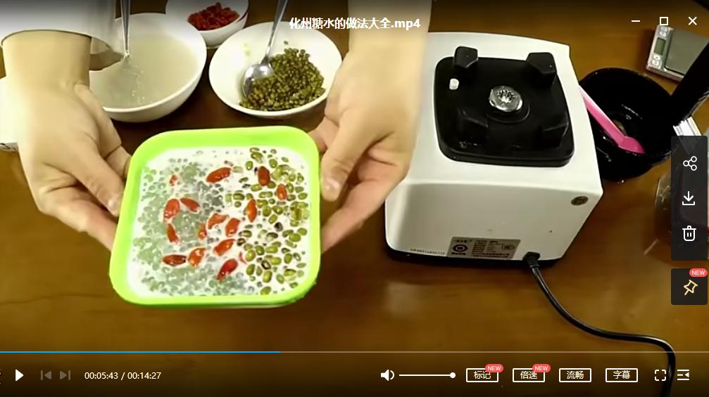 化州糖水大概多少钱一个人吃的,化州老字号糖水店