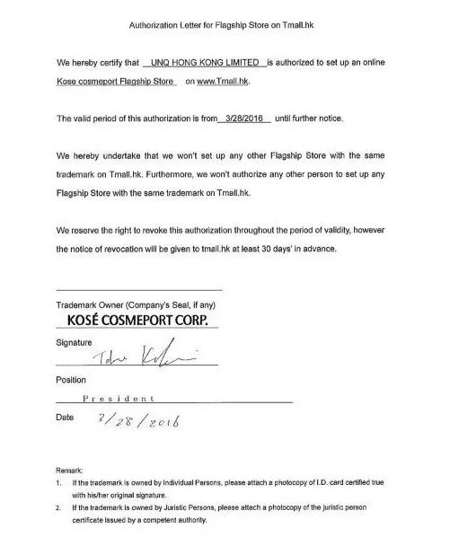 如何分辨真正的官方旗舰店,怎么寻找真正的品牌旗舰店