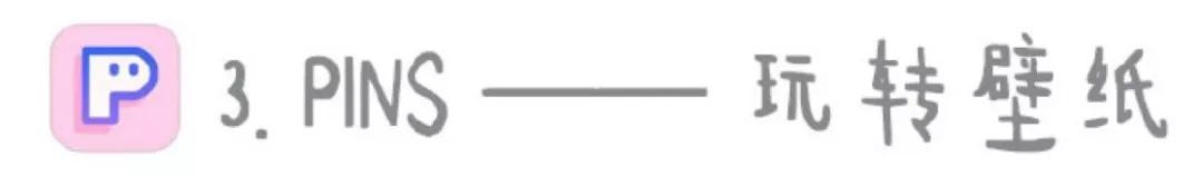 燃爆朋友圈的图片,朋友圈炫酷视频用什么软件