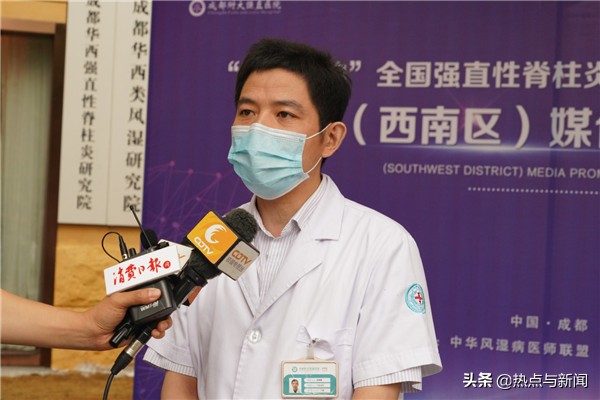 强直性脊柱炎公益活动,强直性脊柱炎有哪些补助