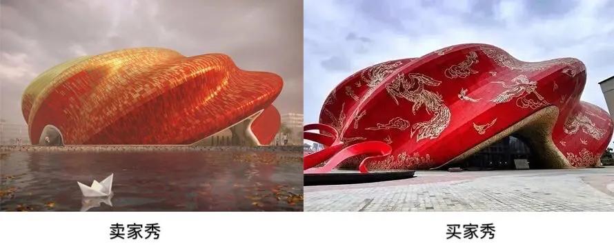 广州恒大新球场建筑,广州恒大被骂