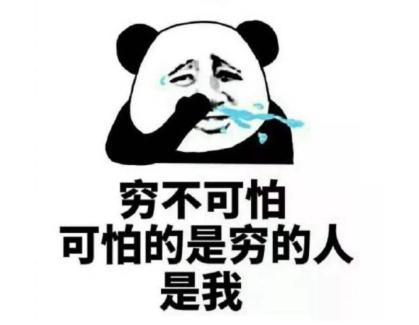 重庆南滨路最好的房子,重庆南滨路三大神盘惊现烂尾楼