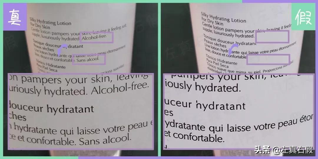 雅诗兰黛粉水真假辨别,雅诗兰黛第二代粉水真假辨别