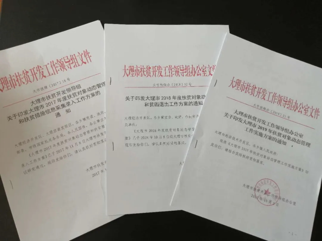 基本养老保险享受政府补贴的人群,养老保险给予全额补贴