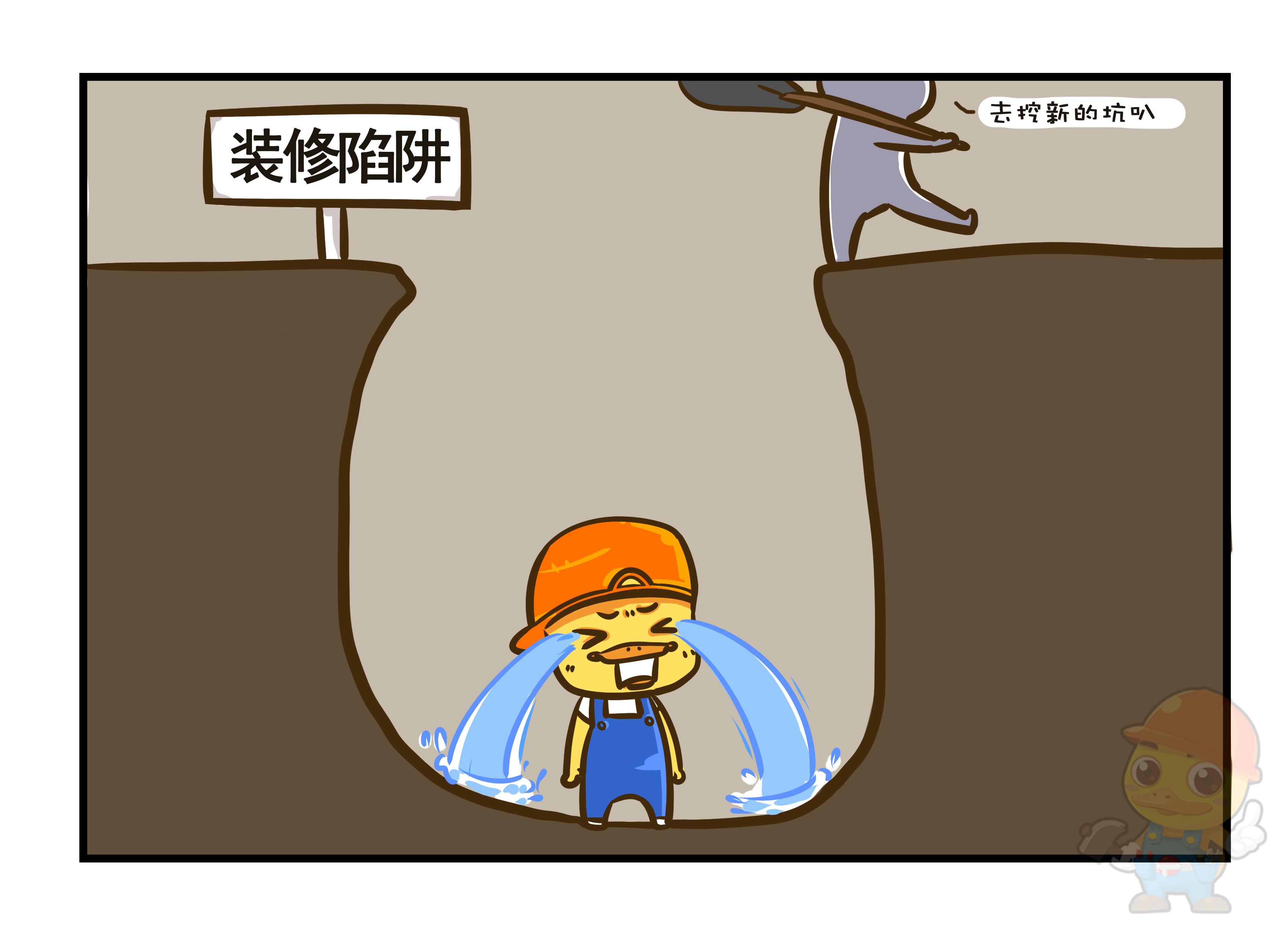 十大最坑装修教训,装修血泪史14个地方不值得花钱