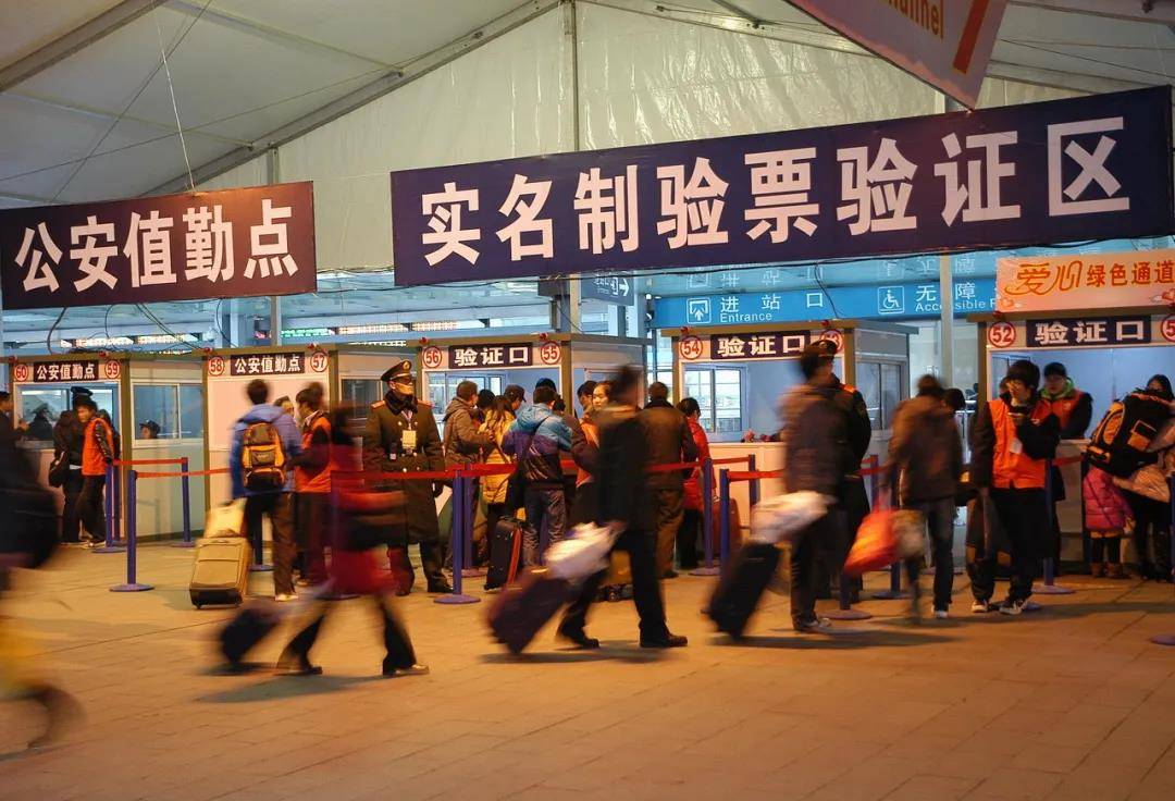 无纸化火车票时代来临,火车票发售创历史新高