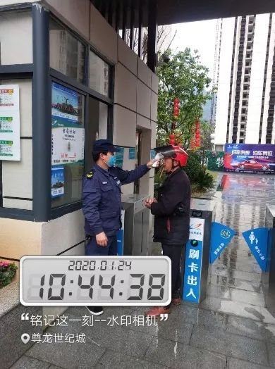 碧桂园物业震撼全城,碧桂园物业为你守家园