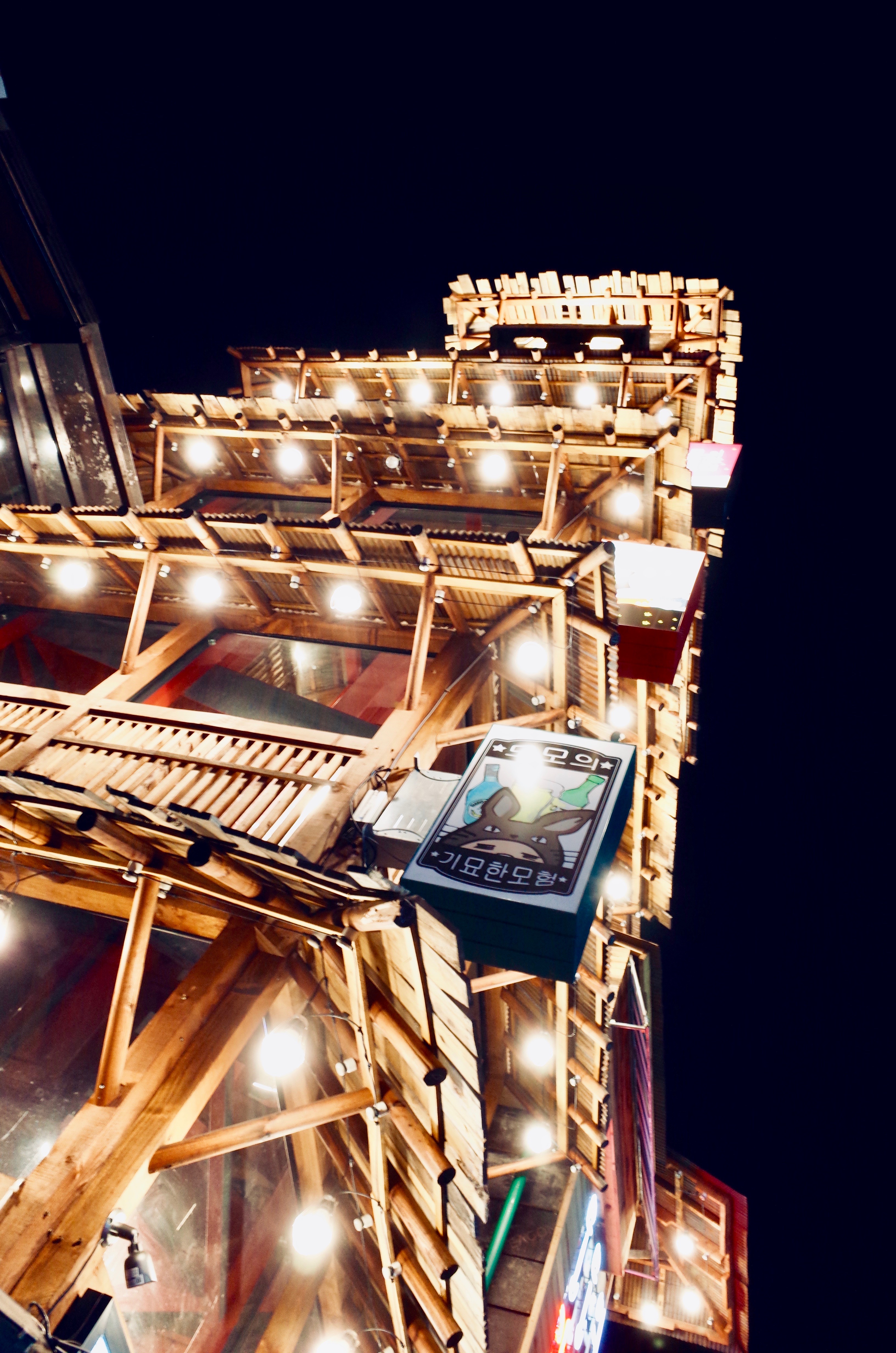 网速慢别点，百图韩国游记—一场关于音乐、历史与喝酒的首尔盛筵