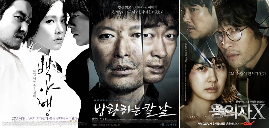 日影|东野圭吾：他爱上了我的谎