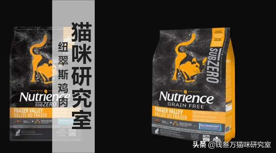 纽翠斯猫粮和别的猫粮对比,纽翠斯猫粮评测报告