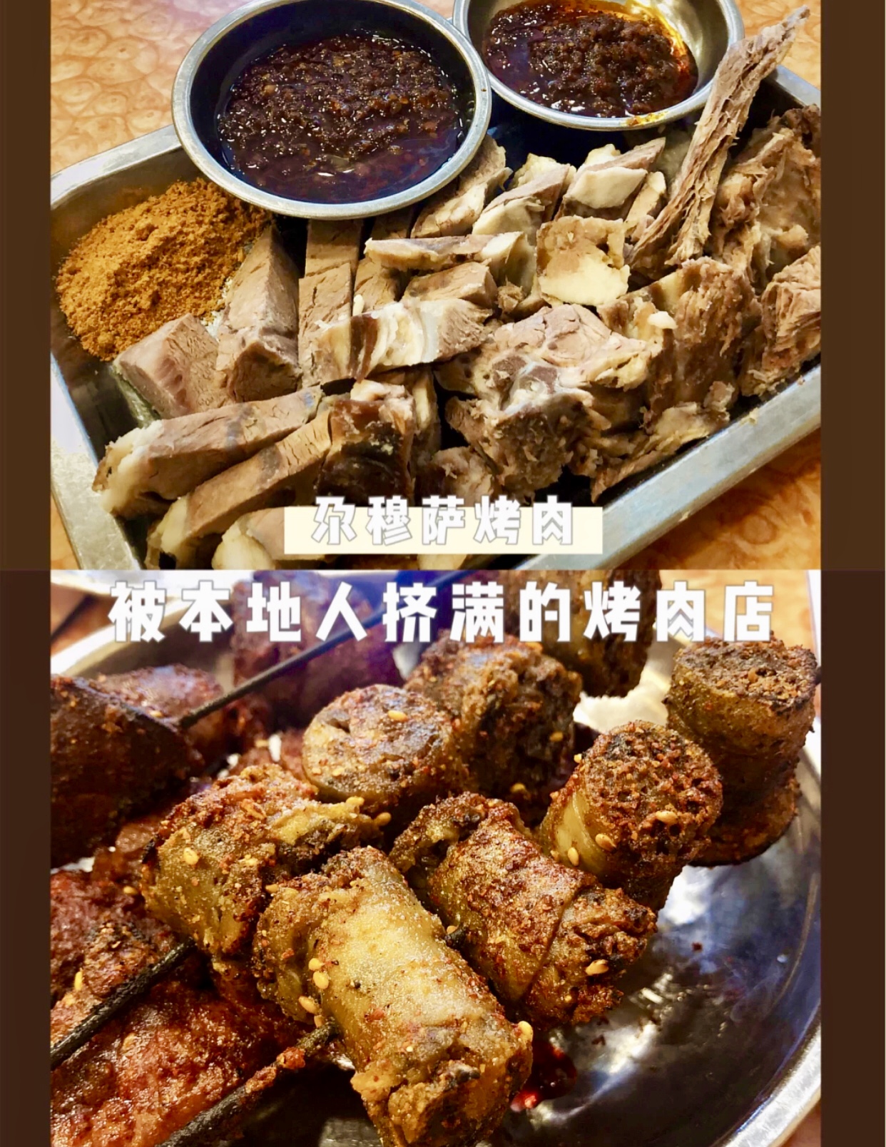 玩转西宁攻略,青海西宁之旅