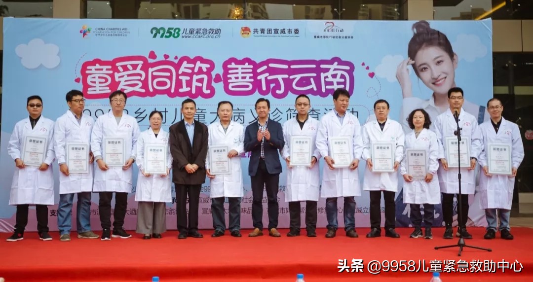 义诊走进乡村,义诊走进乡村医疗