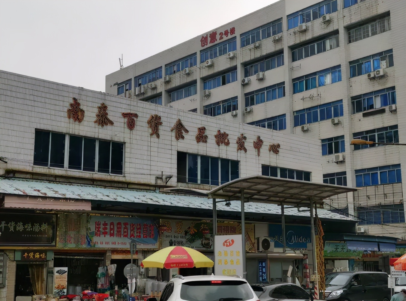 来广州必逛的批发市场,去广州旅游值得去的批发市场