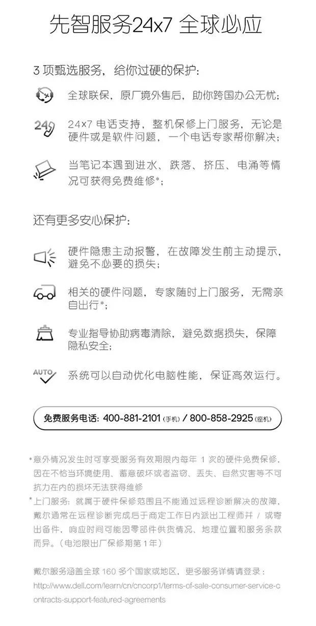 xps13二合一手写,xps13二合一新款