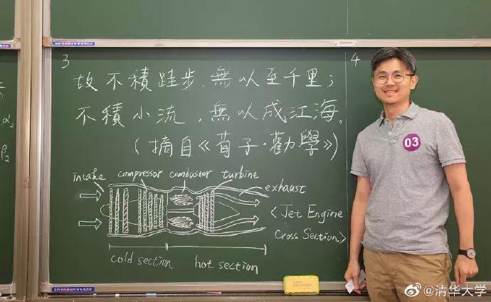 舍不得擦黑板,舍不得擦的黑板