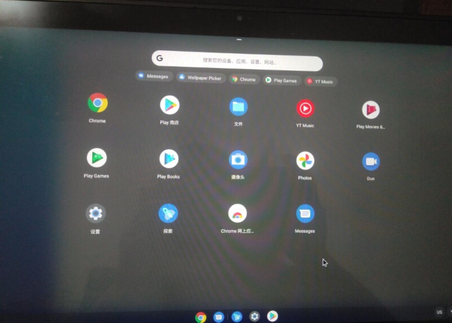 电脑版安卓系统测评,电脑版安卓模拟器哪个最好