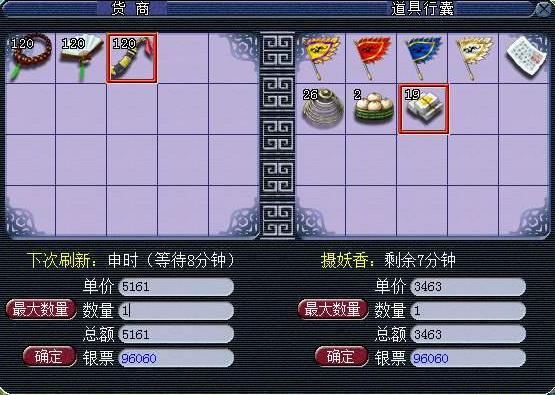 做商人最重要,做商人难还是做骗子难