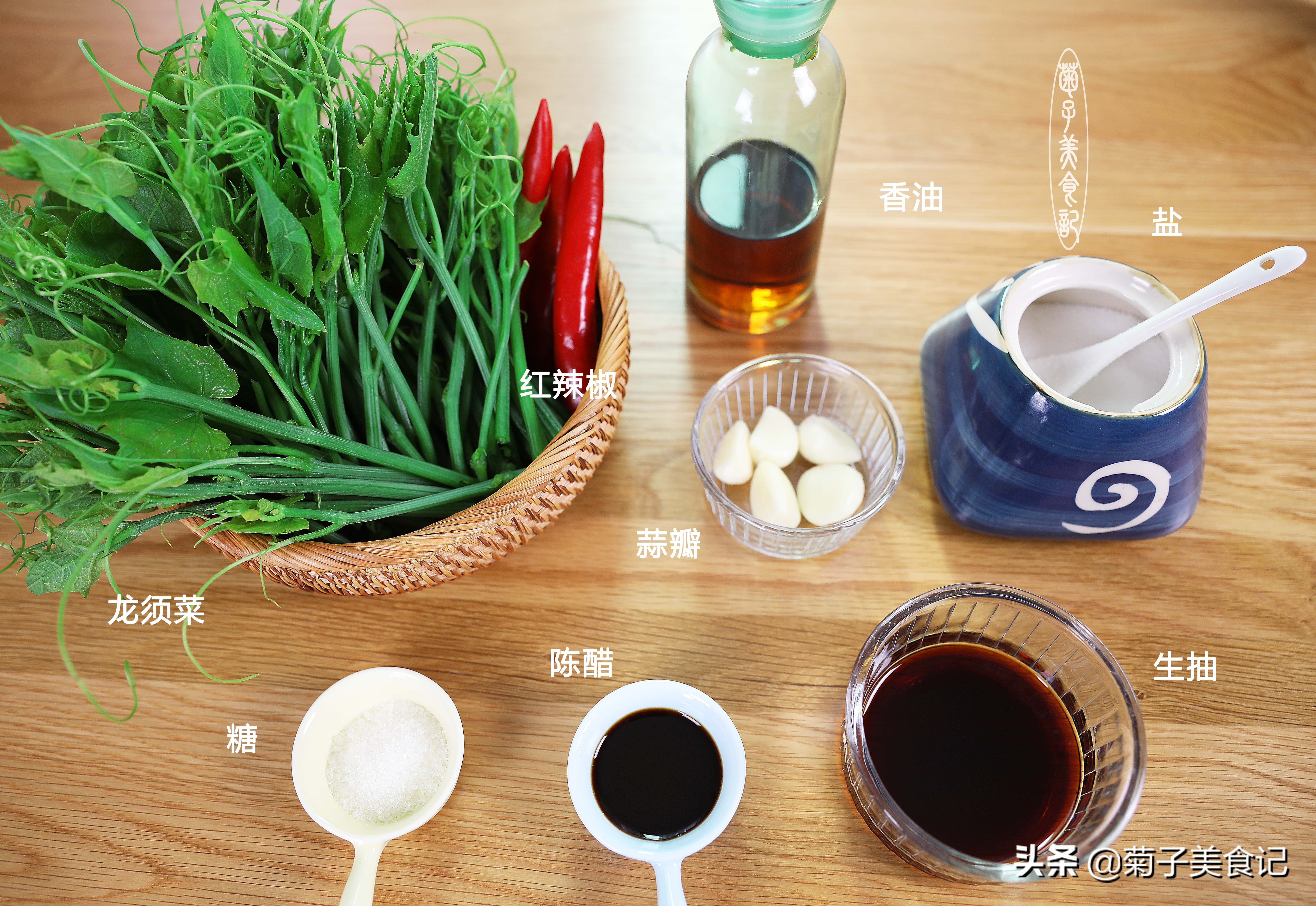 这道爽口凉拌菜简单开胃全家都爱,一道凉拌菜吃起来非常的鲜嫩可口