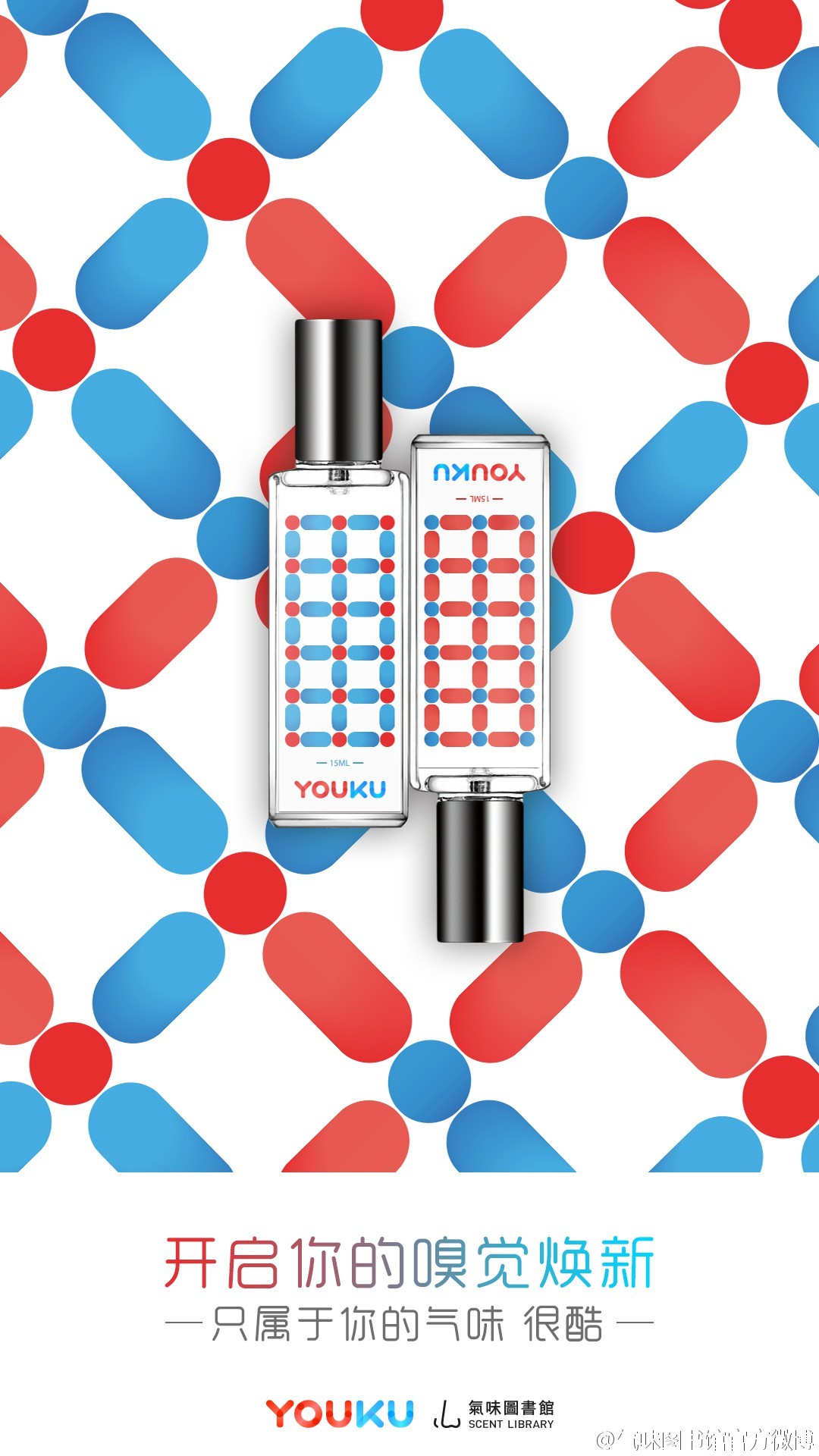 气味图书馆的目标市场,气味图书馆算是什么档次的香水