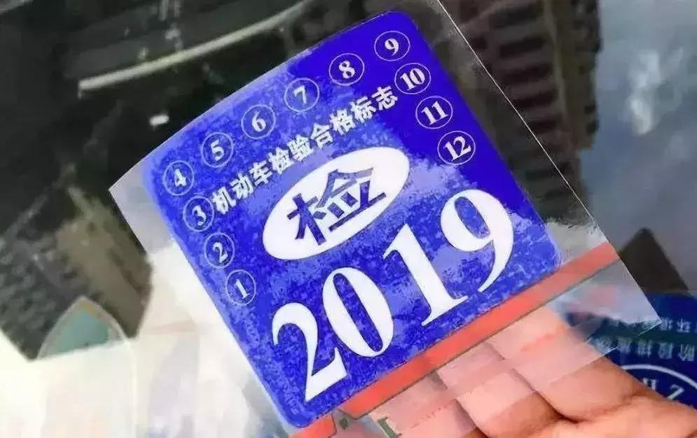 车辆年检都是哪些项目啊,车辆年检哪些项目最不容易过关