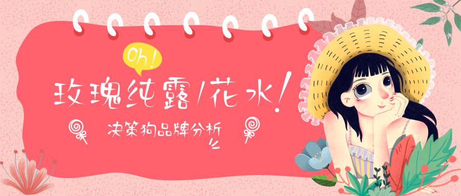 阿芙精油的市场定位,阿芙精油是如何进行市场定位的