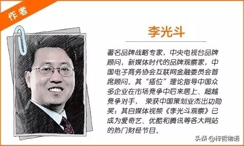 企业要想突破增长的极限，就要打破常规，突破理论的桎梏！