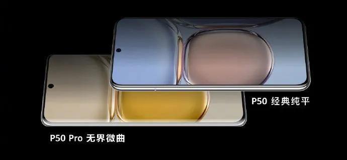 华为p50的优点和缺点,华为P50怎么样