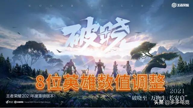 s22鲁班电玩小子,王者s22鲁班电玩小子