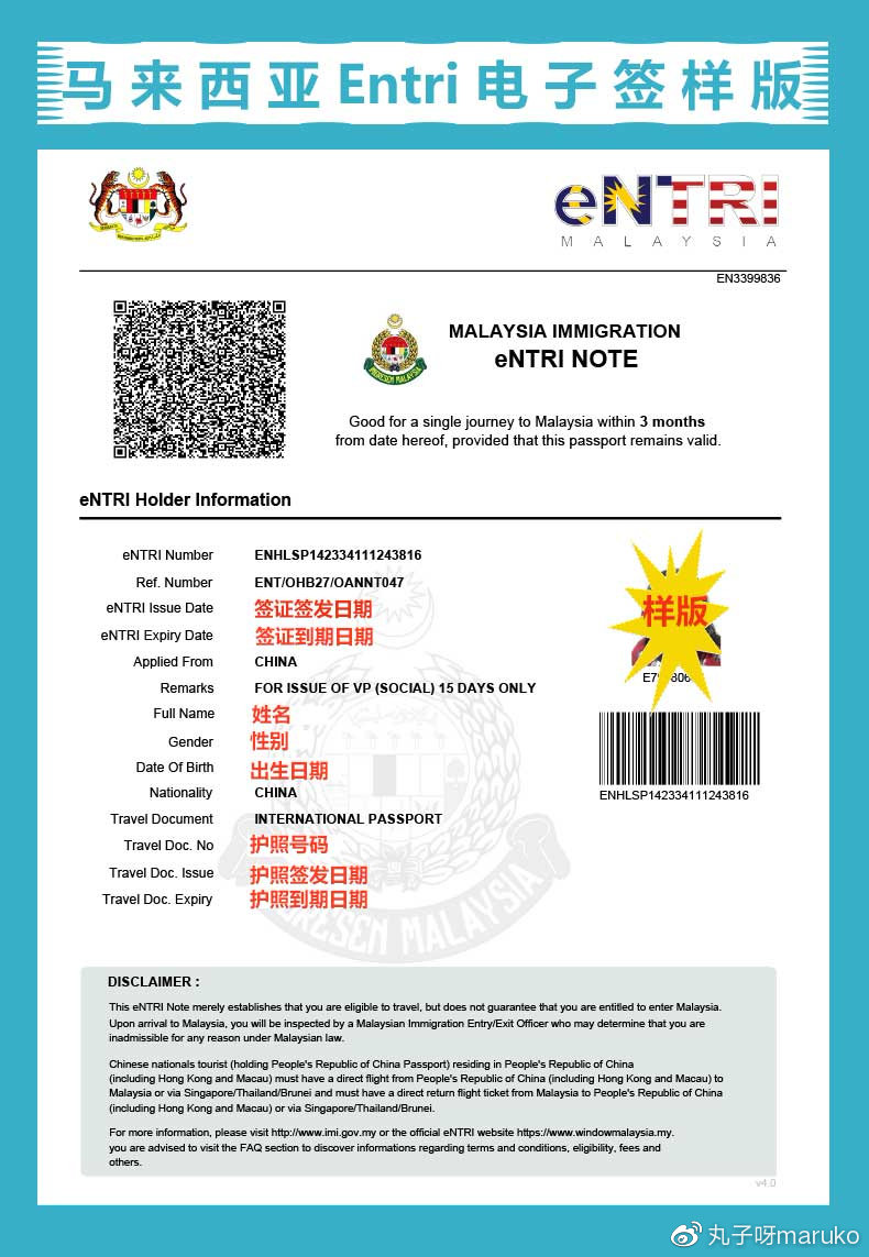 马来西亚槟城三天自助游求攻略,11月末马来西亚槟城旅游攻略