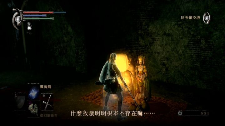 恶魔之魂解析,恶魔之魂的恶魔灵魂介绍