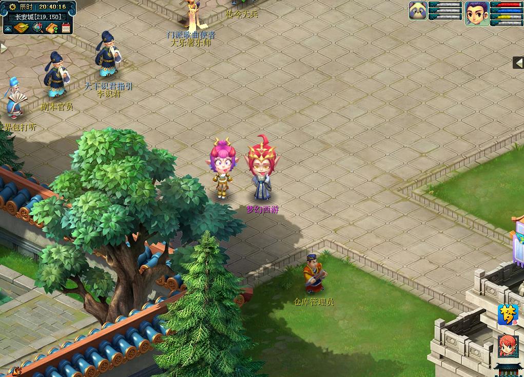 梦幻西游电脑版图片大全,梦幻西游网页版妖灵境御林军