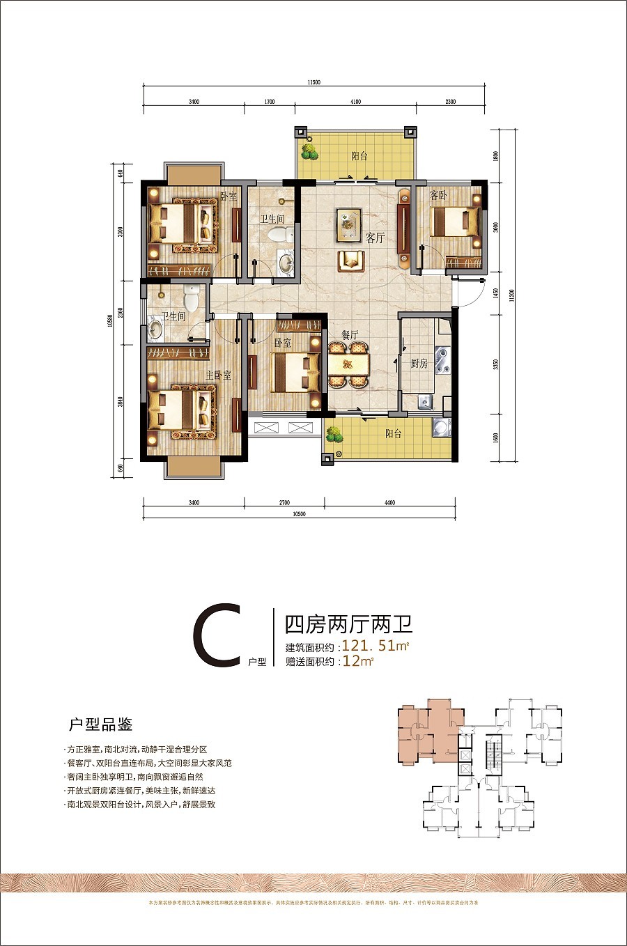 北海二手房小户型总价8万内,北海特价房出售