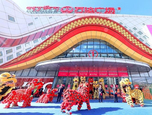 中国第一大购物中心企业：出租率高达99.4%，一年净赚138亿元