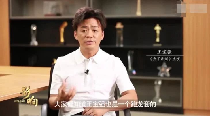 王宝强憋笑原版,王宝强看周星驰