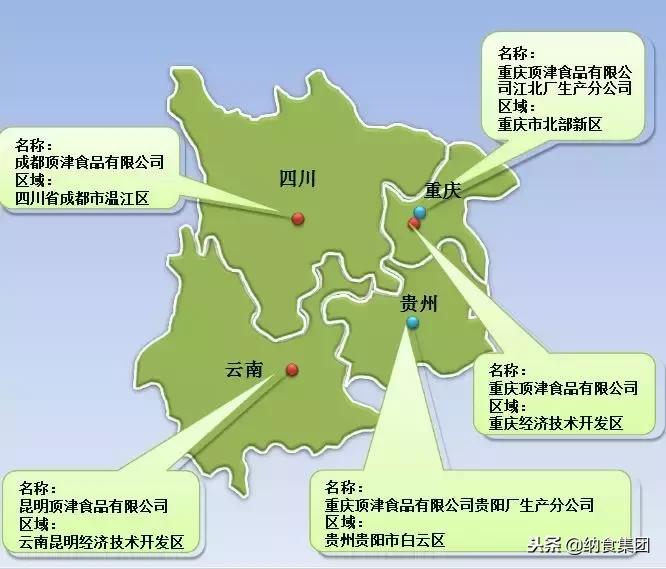 可怕的顶新帝国！