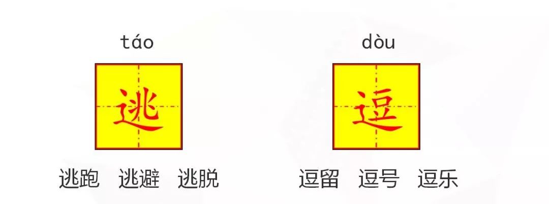 五年级语文17课跳水我想对船长说,五年级下册语文跳水重点讲解