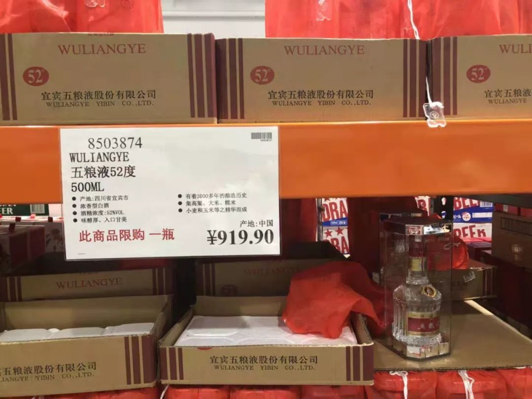 雷军黄峥,雷军演讲读懂costco
