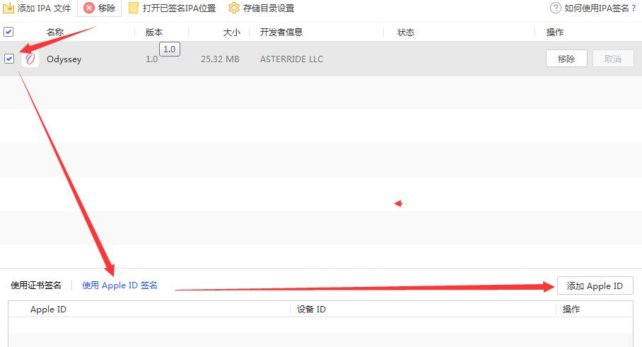 ios13.3实用插件,ios13.6插件教程