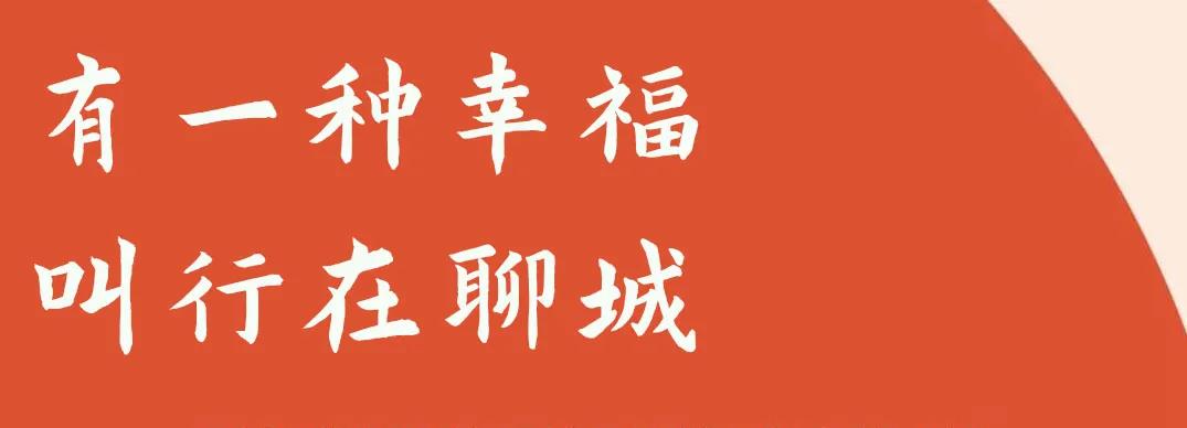 你为什么留在这座城市,你为什么留在这个城市