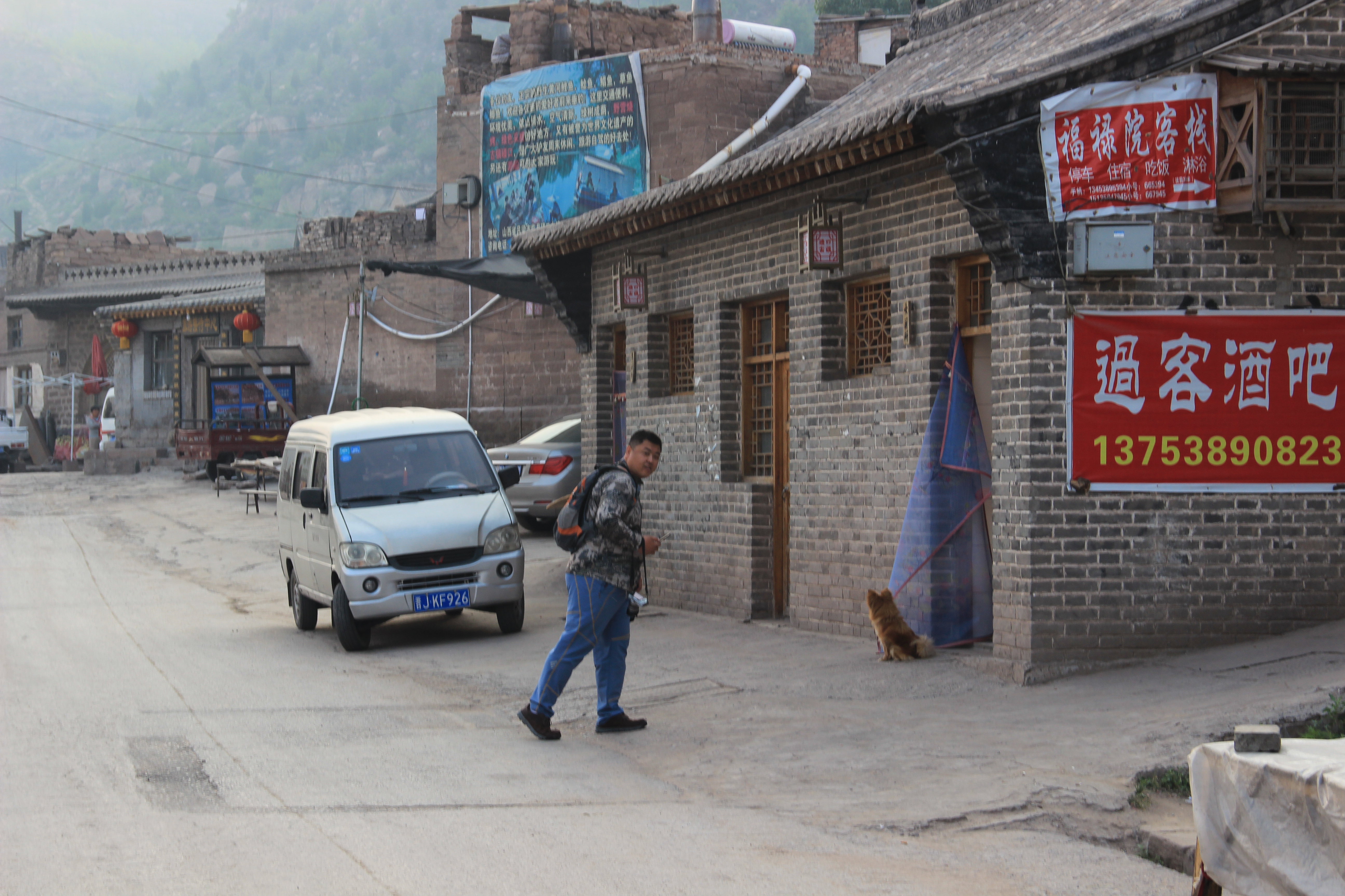 旅行攻略：说走就走的旅行山西碛口古镇