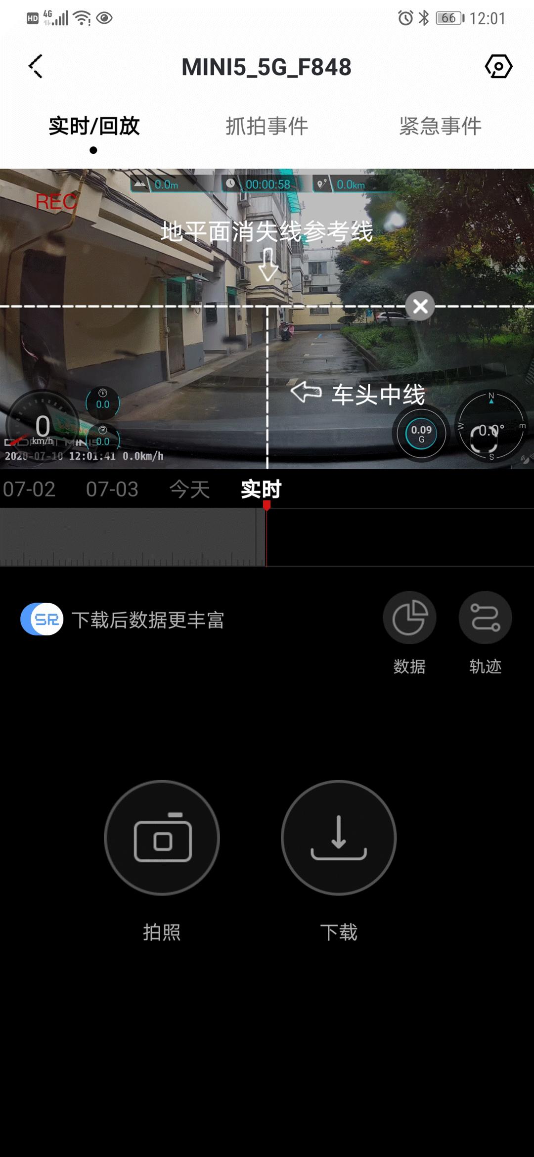 盯盯拍行车记录仪mini54k测评,行车记录仪推荐盯盯拍mini5