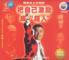 成*学功**大师有多厉害？别问，直接看