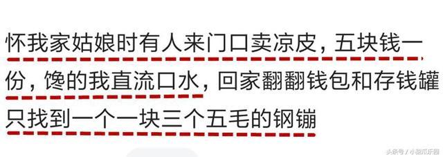 有钱有多重要?网友:孩子的眼病了,治好20万,摘了4万