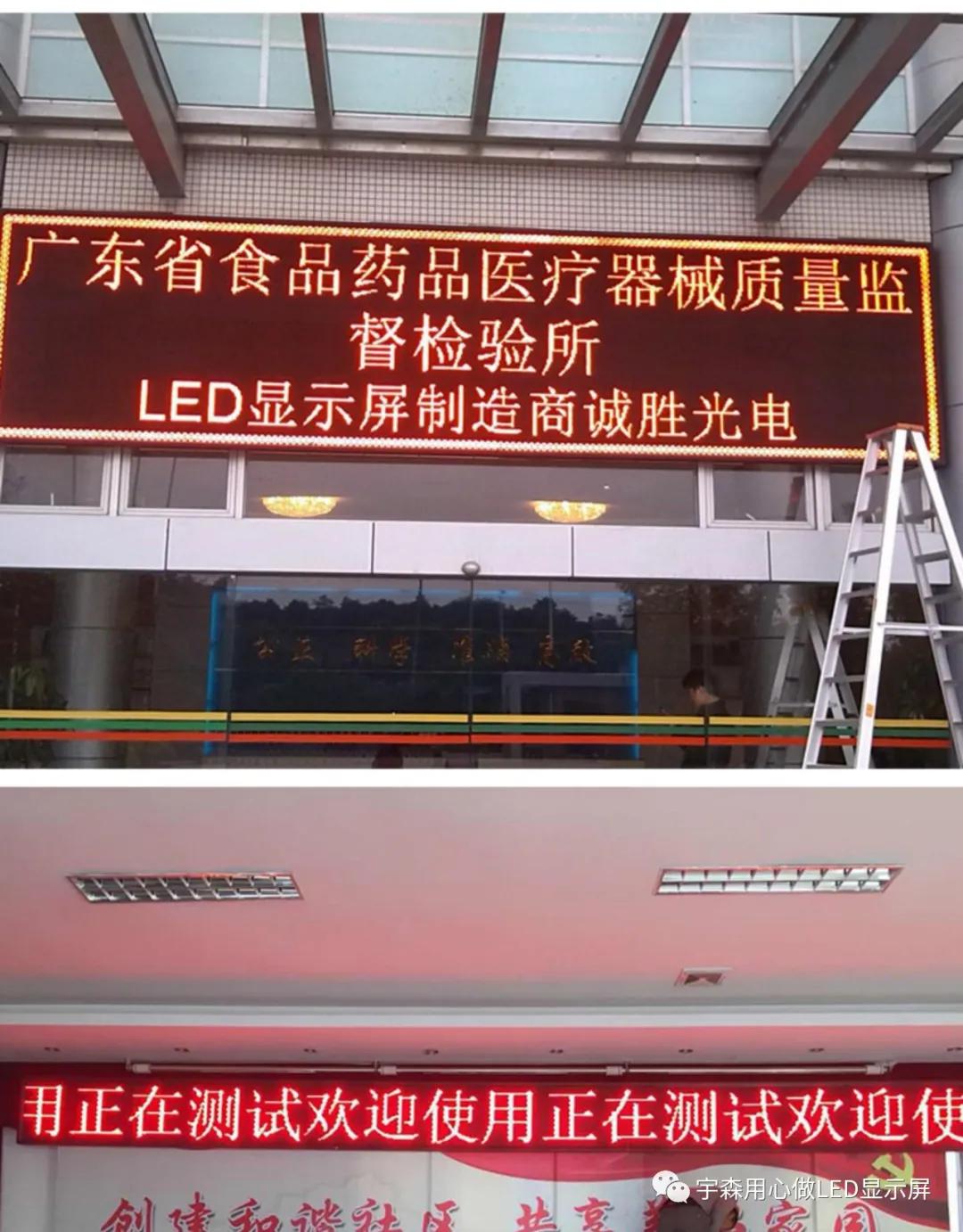 led门头屏户外滚动电子显示屏,防雨卡布灯箱门头效果图